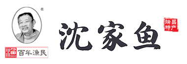 江西省码头沈家鱼智慧养殖有限公司